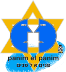 Panim el Panim logo